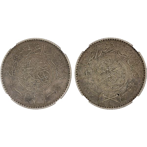 SAUDI: HEJAZ & NEJD: 'Abd al-'Aziz b. Sa'ud, 1926-1953, AR 1/2 riyal, Makka al-Mukarrama (Mecca), AH
