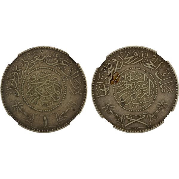 SAUDI: HEJAZ & NEJD: 'Abd al-'Aziz b. Sa'ud, 1926-1953, AR riyal, Makka al-Mukarrama (Mecca), AH1346