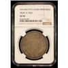Image 2 : SAUDI: HEJAZ & NEJD: 'Abd al-'Aziz b. Sa'ud, 1926-1953, AR riyal, Makka al-Mukarrama (Mecca), AH1346