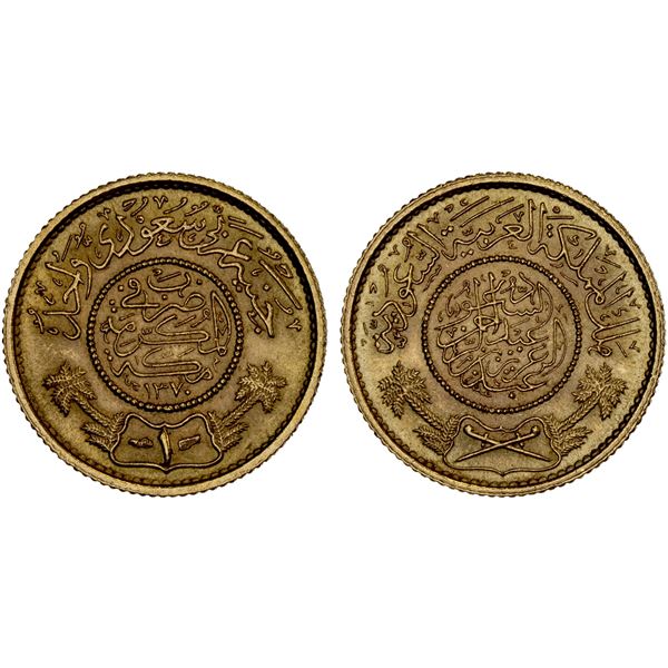 SAUDI ARABIA: Abd Al-Aziz Bin Sa'ud, 1926-1953, AV guinea, Makka al-Mukarrama (Mecca), AH1370, Choic