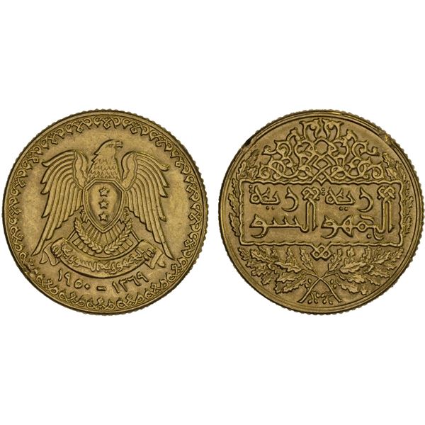 SYRIA: Republic, AV pound, 1950/AH1369, XF