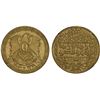 Image 1 : SYRIA: Republic, AV pound, 1950/AH1369, XF