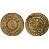 Image 1 : SYRIA: Islamic State, AV 5 dinars (21.28g), AH1437, XF