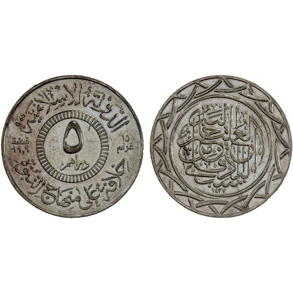 SYRIA: Islamic State, AR 5 dirhams, AH1437, Unc