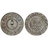 Image 1 : SYRIA: Islamic State, AR 5 dirhams, AH1437, Unc