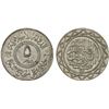 Image 1 : SYRIA: Islamic State, AR 5 dirhams, AH1437, XF-AU