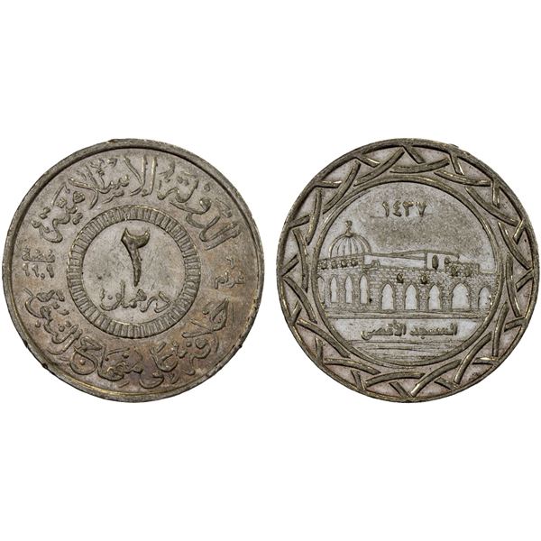 SYRIA: Islamic State, AR 2 dirhams, AH1437, XF