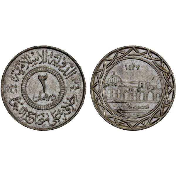 SYRIA: Islamic State, AR 2 dirhams, AH1437, XF