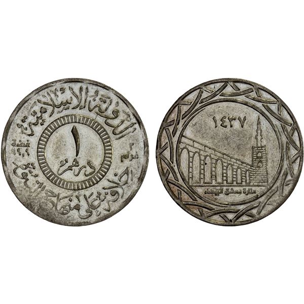SYRIA: Islamic State, AR dirham, AH1437, Choice XF