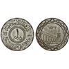 Image 1 : SYRIA: Islamic State, AR dirham, AH1437, Choice XF