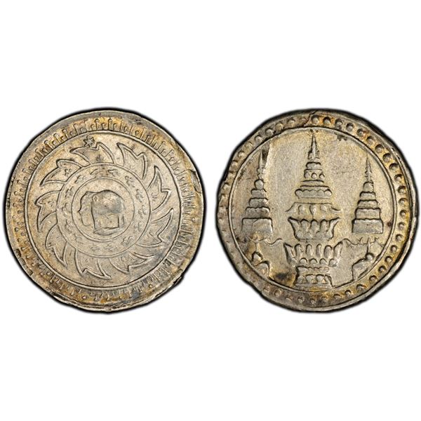 THAILAND: Rama V, 1868-1880, AR 1/8 baht (fuang), ND (1869), PCGS MS62