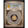 Image 2 : THAILAND: Rama V, 1868-1880, AR 1/8 baht (fuang), ND (1869), PCGS MS62