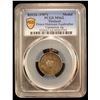 Image 2 : THAILAND: Rama V, 1868-1910, AR medal, CS126 year 40 (1907), PCGS MS62