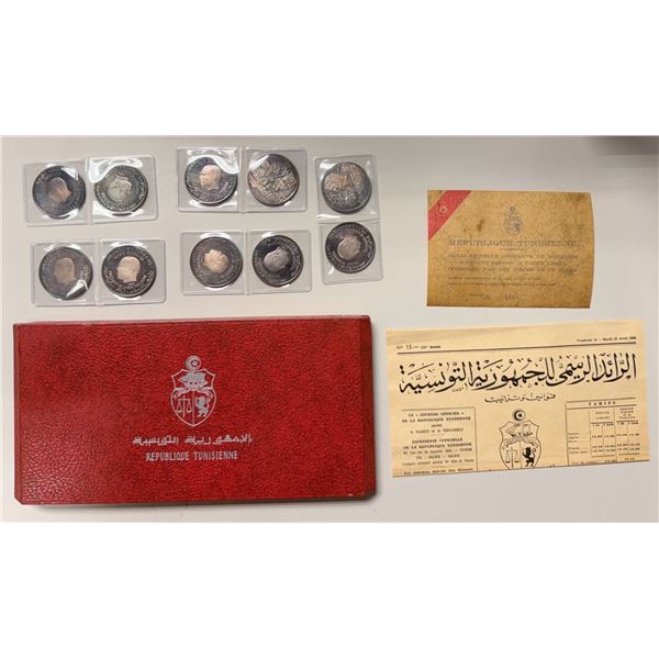 TUNISIA: Republic, 10-coin proof set, 1969-NI