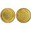 Image 1 : TURKEY: Republic, AV 250 kurush, 1927, PCGS AU details