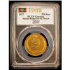 Image 2 : TURKEY: Republic, AV 250 kurush, 1927, PCGS AU details