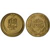 Image 1 : TURKEY: Republic, AV 50 kurush, 1928, XF