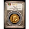 Image 2 : TURKEY: Republic, AV medal (16.07g), ND (1953), PCGS Specimen 61