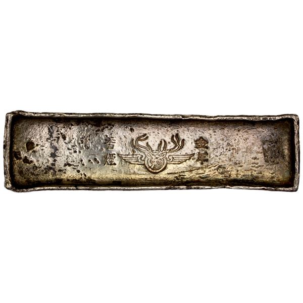 VIETNAM: NGUYEN DYNASTY (ANNAM): AR 10 lang (375.48g), ca. late 19th century, VF