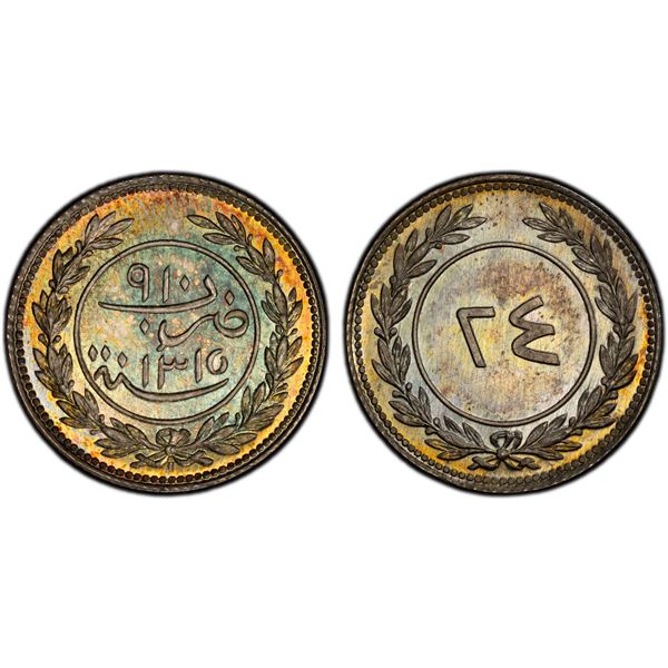 YEMEN: SEIYUN & TARIM: al-Mansur ibn Ghalib al-Kathir, 1880-1929, AR 24 khumsi, AH1315, PCGS SP66
