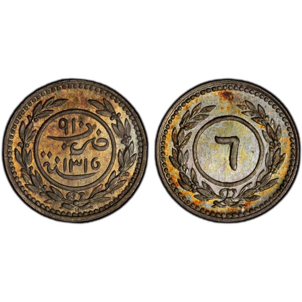 YEMEN: SEIYUN & TARIM: al-Mansur ibn Ghalib al-Kathir, 1880-1929, AR 6 khumsi, AH1315, PCGS SP67