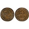 Image 1 : YEMEN: SHIHR & MUKALLA: Salah b. Muhammad, 1851-1873, AE 1/2 khumsi, al-Mukalla, AH1276, PCGS AU55