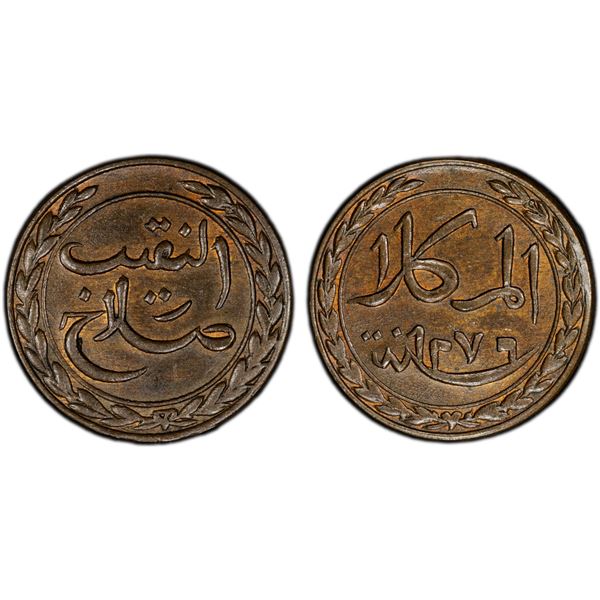YEMEN: SHIHR & MUKALLA: Salah b. Muhammad, 1851-1873, AE khumsi, al-Mukalla, AH1276, PCGS AU58