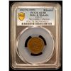 Image 2 : YEMEN: SHIHR & MUKALLA: Salah b. Muhammad, 1851-1873, AE khumsi, al-Mukalla, AH1276, PCGS AU58