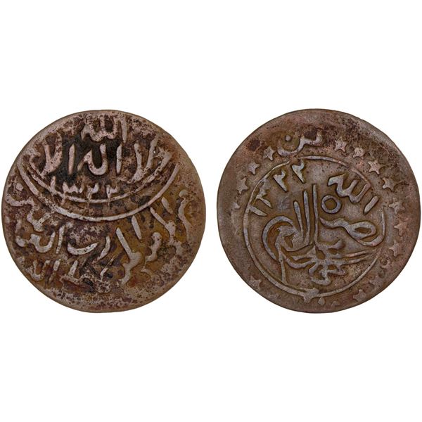 YEMEN: Yahya b. Muhammad, 1904-1948, AE 1/80 riyal (1.57g), NM (struck at Qaflat 'Idhar), AH1322 (si