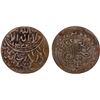 Image 1 : YEMEN: Yahya b. Muhammad, 1904-1948, AE 1/80 riyal (1.57g), NM (struck at Qaflat 'Idhar), AH1322 (si