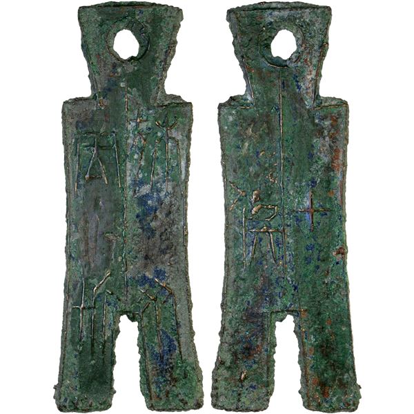 WARRING STATES: State of Chu, 400-300 BC, AE spade money, F-VF