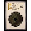 Image 2 : WARRING STATES: State of Liang, 350-220 BC, AE cash (8.8g), VF
