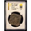 Image 2 : WESTERN HAN: Han Wudi, 141-87 BC, lead 500 zhu (23.1g), VF