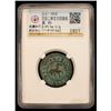 Image 2 : YUTIAN KINGDOM: Anonymous, AE 24 zhu (16.2g), ca. 2nd-3rd century, Choice VF
