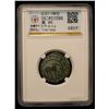 Image 2 : YUTIAN KINGDOM: Anonymous, AE 24 zhu (16.3g), ca. 2nd-3rd century, Choice VF