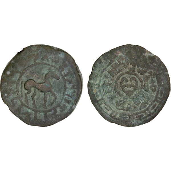 YUTIAN KINGDOM: Anonymous, AE 24 zhu (18.5g), ca. 2nd-3rd century, Choice VF