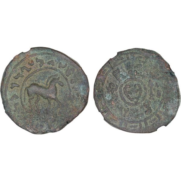 YUTIAN KINGDOM: Anonymous, AE 24 zhu (17.7g), ca. 2nd-3rd century, Choice VF