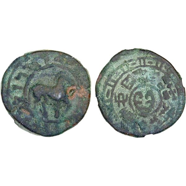 YUTIAN KINGDOM: Anonymous, AE 24 zhu (17.1g), ca. 2nd-3rd century, Choice VF