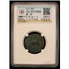 Image 2 : YUTIAN KINGDOM: Anonymous, AE 24 zhu (17.1g), ca. 2nd-3rd century, Choice VF