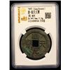 Image 2 : TANG: Shun Tian, Rebel, 759-761, AE 100 cash (17.8g), VF-XF