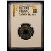Image 2 : WESTERN XIA: Da An, 1068-1086, AE cash (2.9g), VF