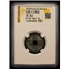 Image 2 : WESTERN XIA: Da An, 1068-1086, AE cash (3.7g), F-VF