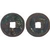 Image 1 : WESTERN XIA: Da An, 1068-1086, AE cash (3.8g), F-VF