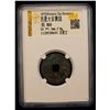 Image 2 : WESTERN XIA: Da An, 1068-1086, AE cash (3.8g), F-VF