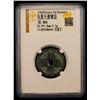 Image 2 : WESTERN XIA: Tian Qing, 1194-1206, AE cash (4.7g), F-VF