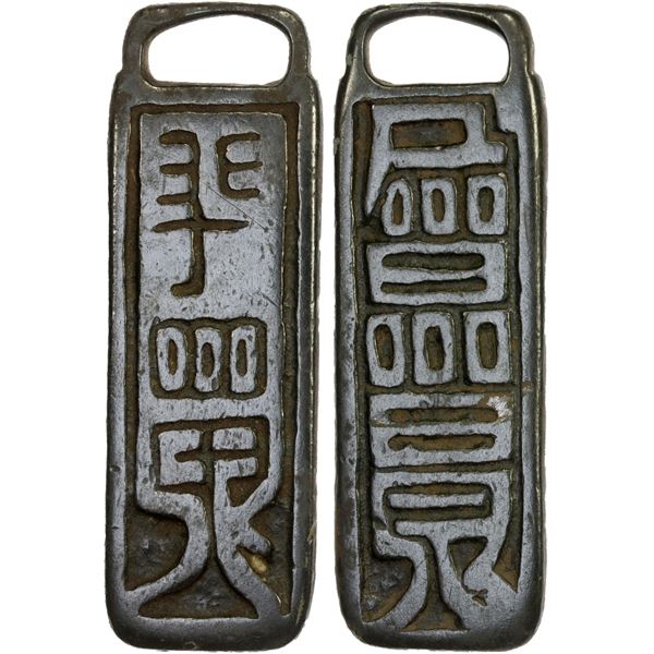 WESTERN LIAO: AE Daoist pendant tablet (charm) (22.88g), VF