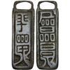 Image 1 : WESTERN LIAO: AE Daoist pendant tablet (charm) (22.88g), VF