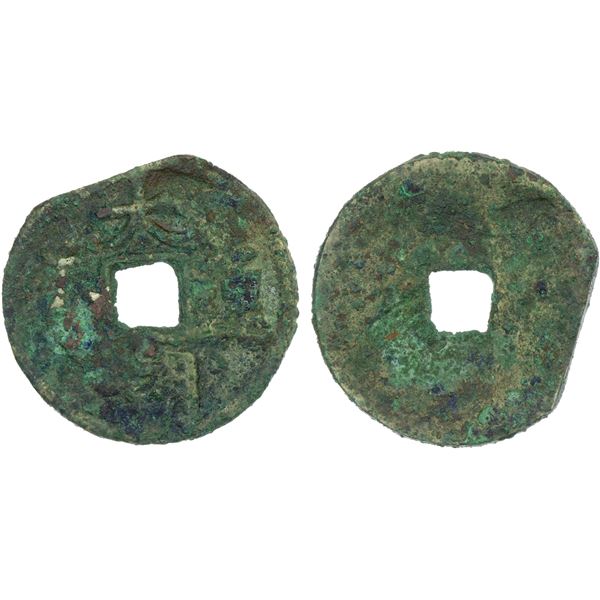 YUAN: Da Chao, 1251-1262, AR cash (3.7g), F-VF