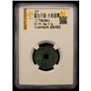 Image 2 : YUAN: Da Chao, 1251-1262, AR cash (3.7g), F-VF