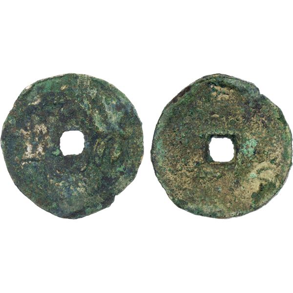YUAN: Da Chao, 1251-1262, AR cash (2.8g), Fine